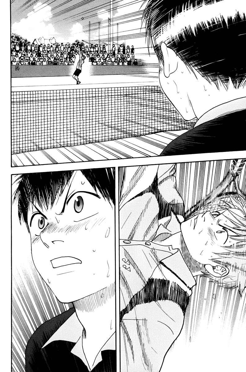 Chapter 154 - Page 3