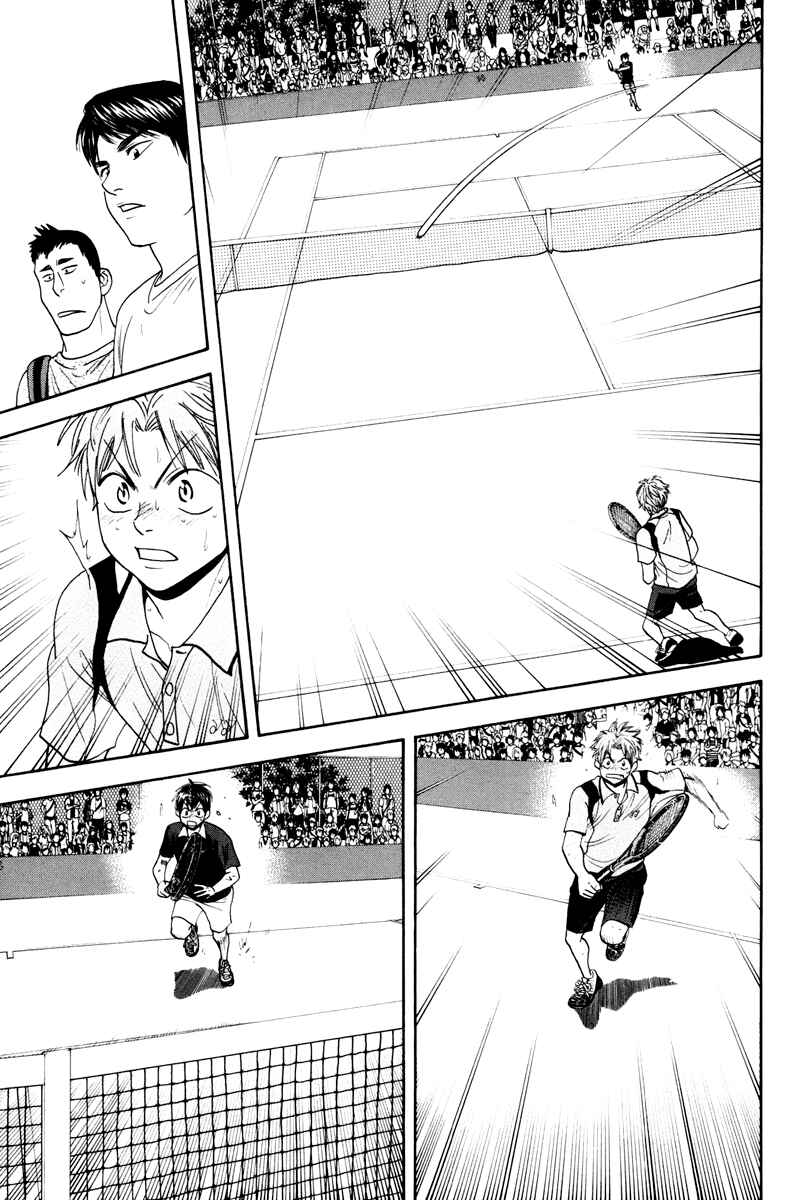 Chapter 154 - Page 6