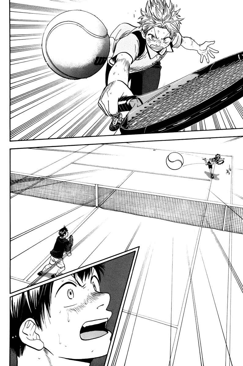 Chapter 154 - Page 7