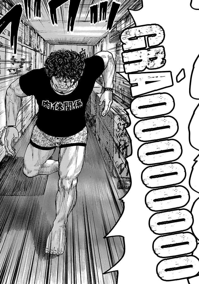 Chapter 129 - Page 19