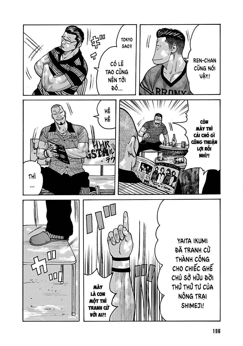 Chapter 129 - Page 6