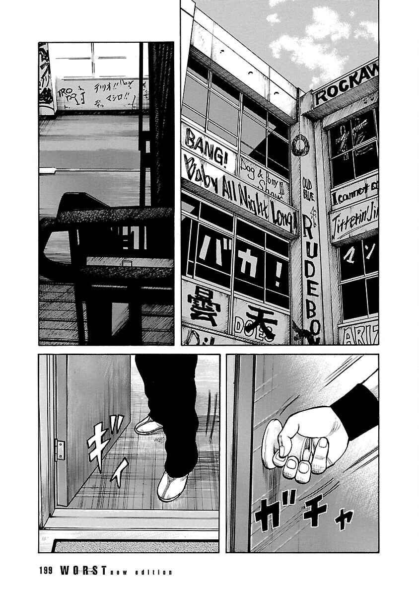 Chapter 129 - Page 9