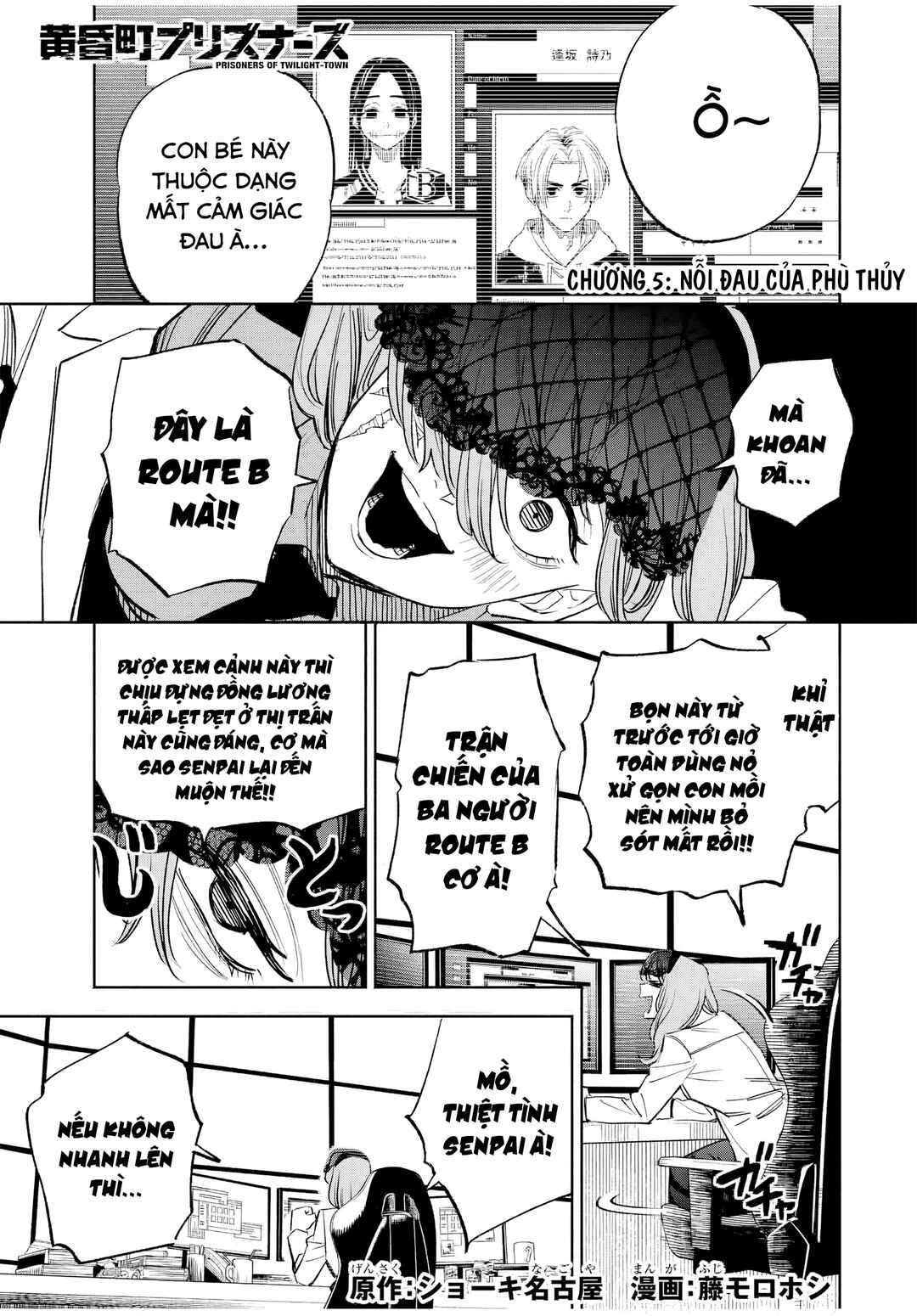 Chapter 5 - Page 1