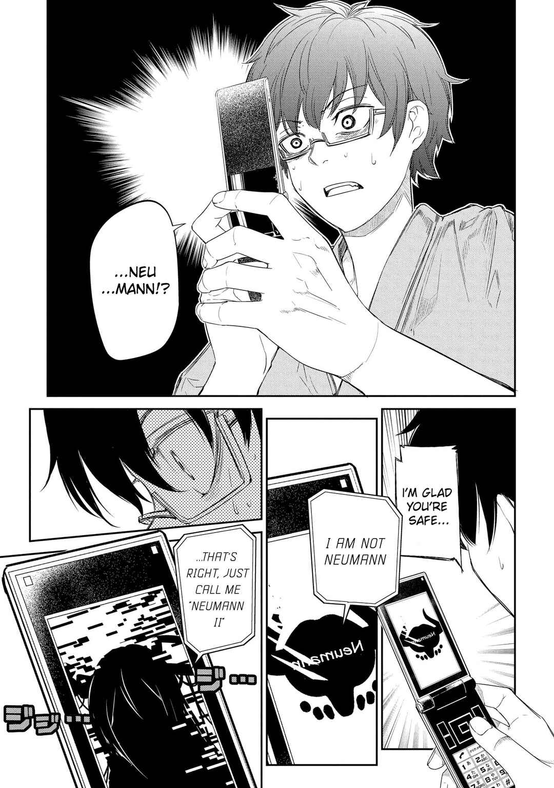 Chapter 33 - Page 1