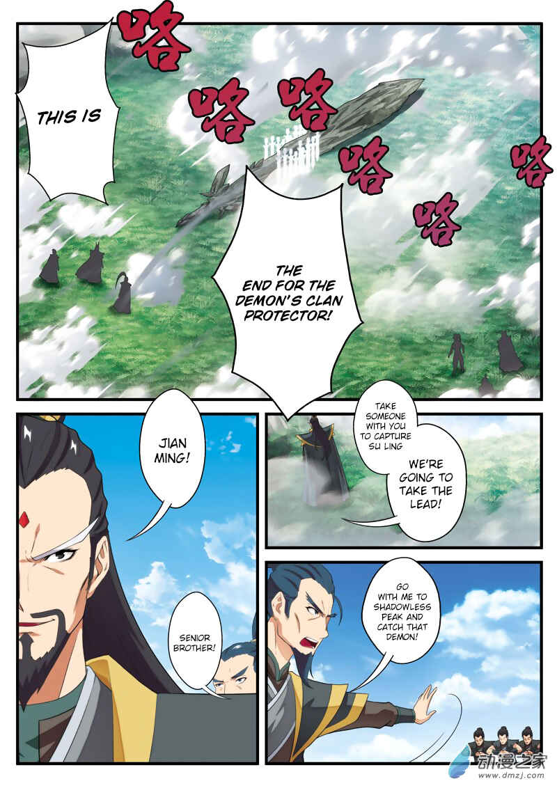 Chapter 128 - Page 12