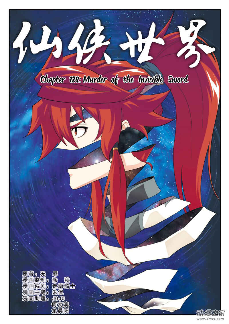 Chapter 128 - Page 2