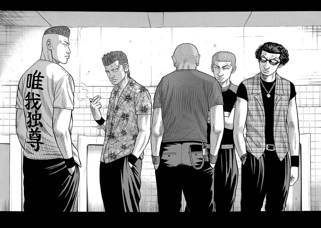 Chapter 61 - Page 28