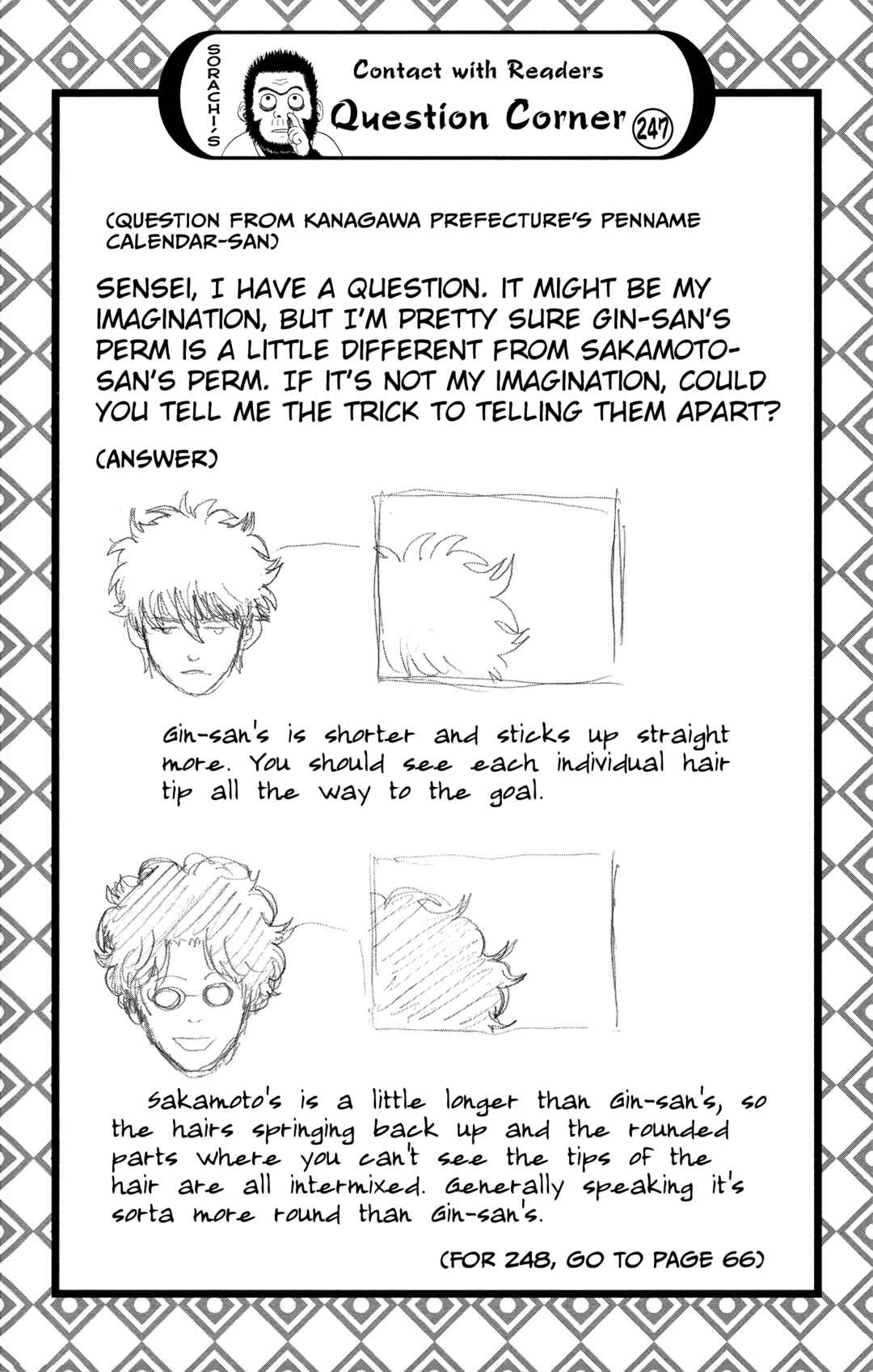 Chapter 629 - Page 20
