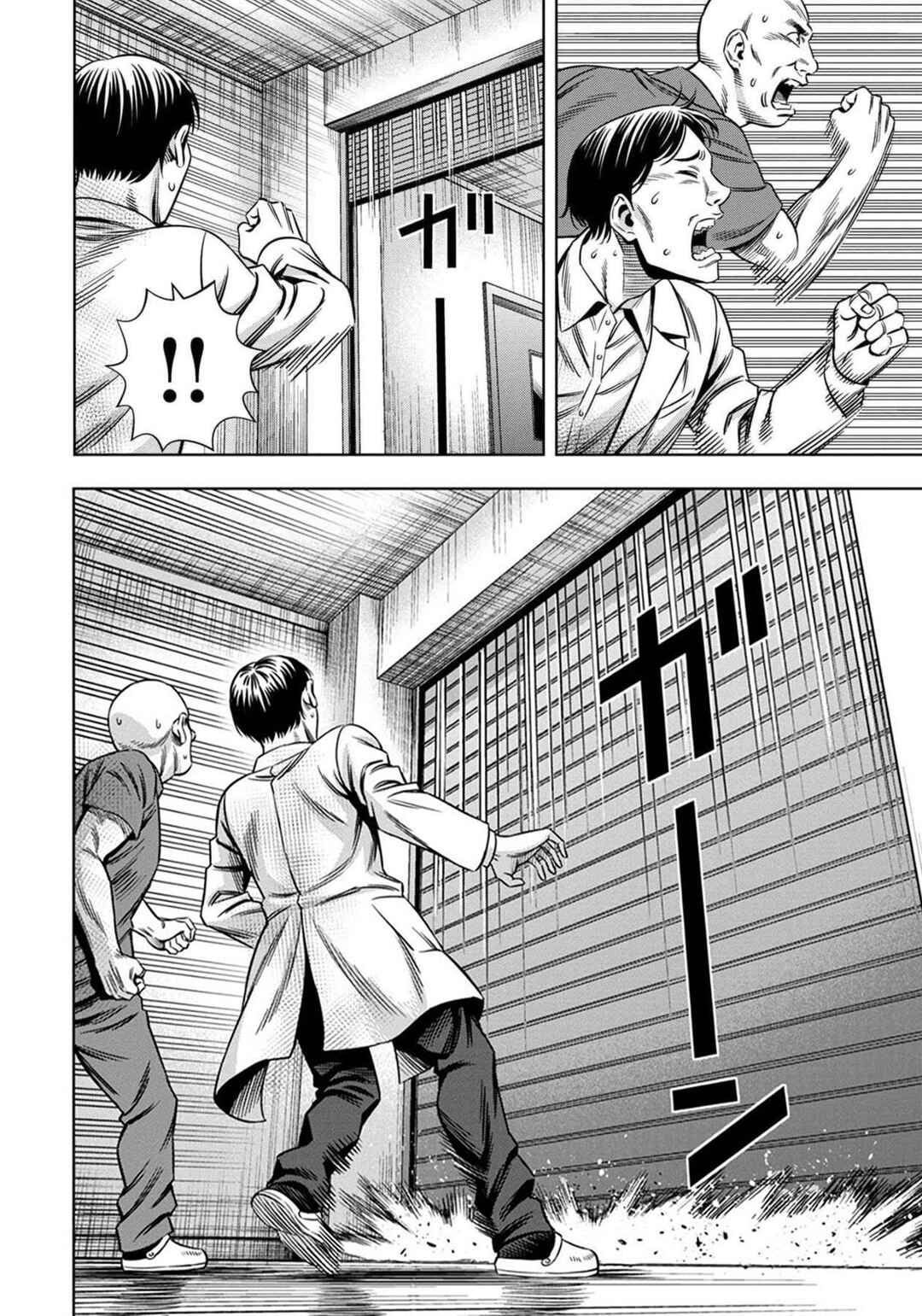 Chapter 39 - Page 17