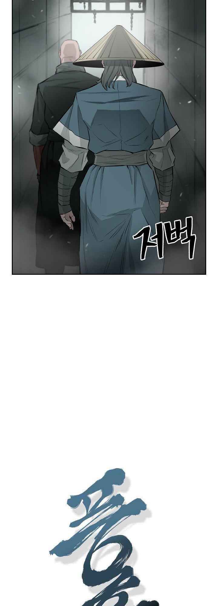 Chapter 9 - Page 4
