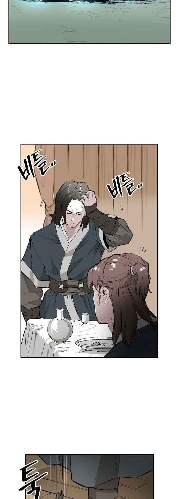 Chapter 9 - Page 6