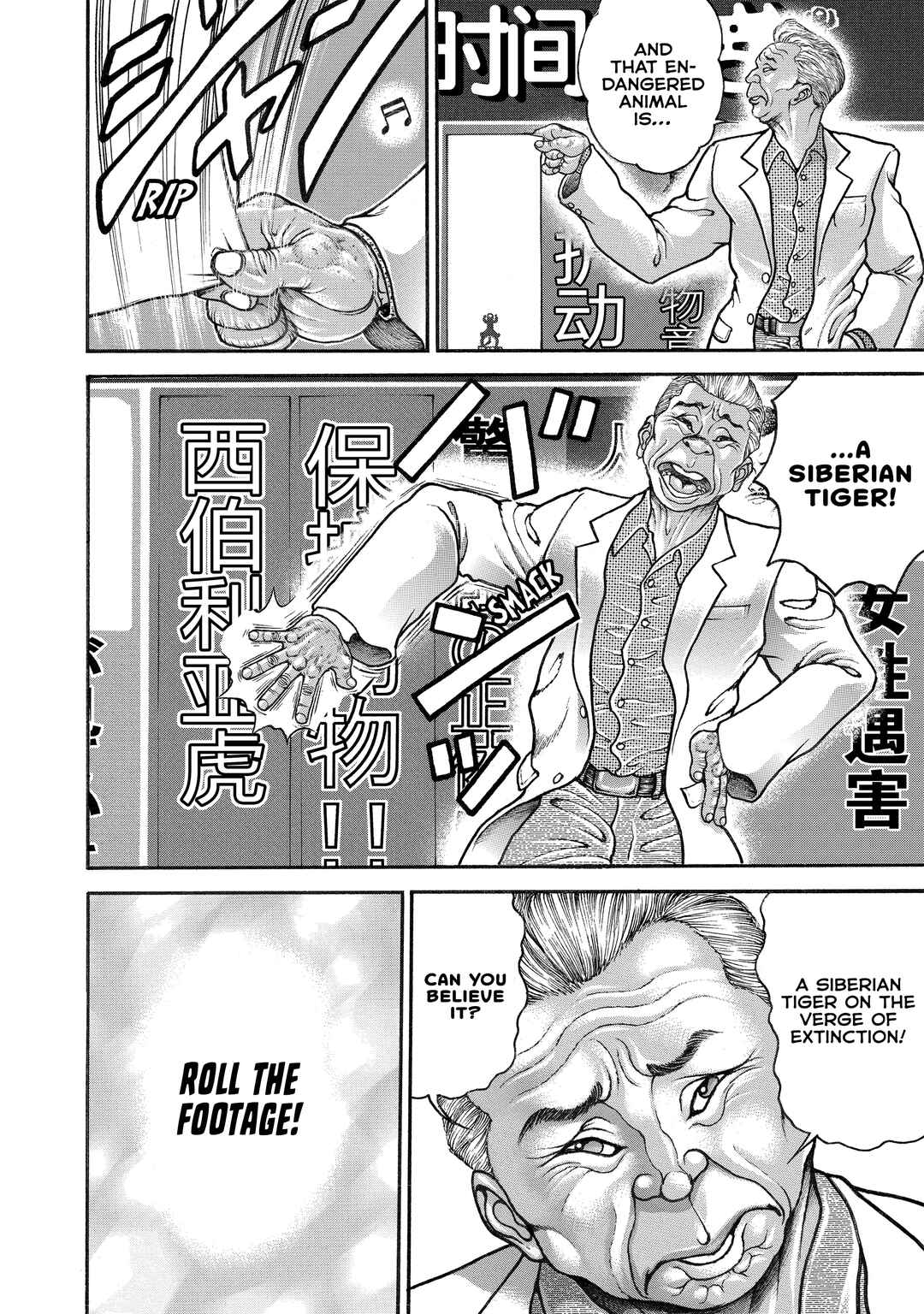 Chapter 99 - Page 3