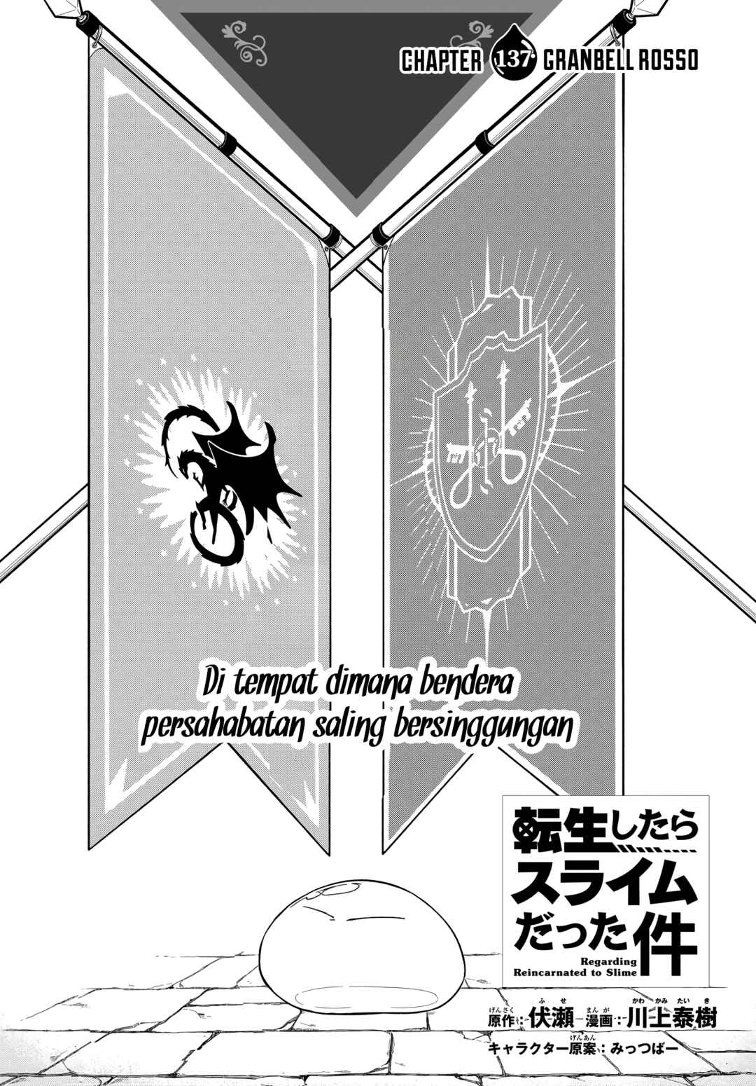 Chapter 137 - Page 11