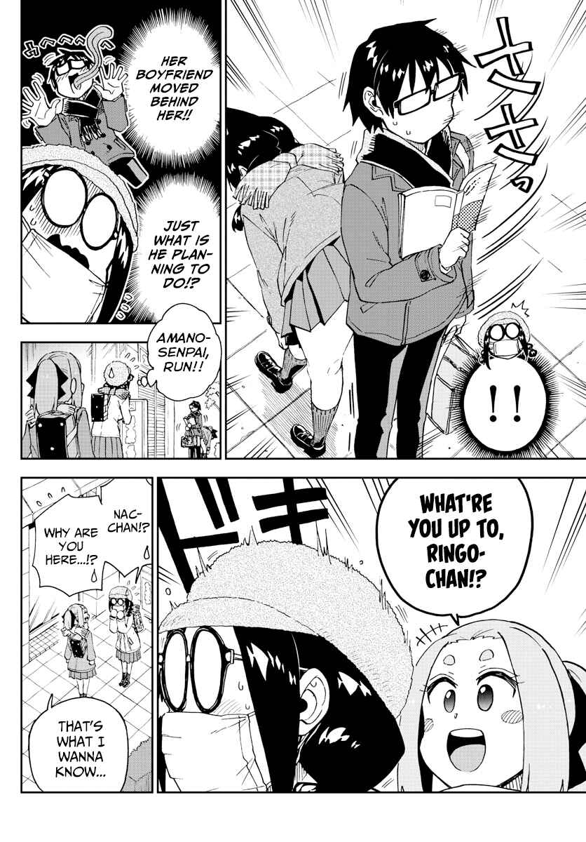 Chapter 205 - Page 6