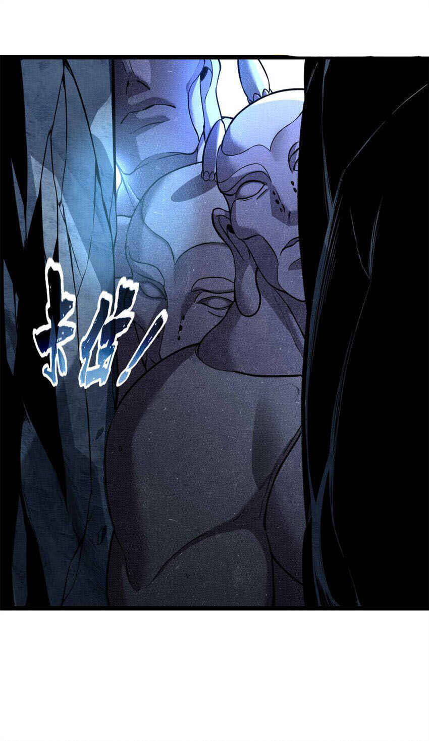 Chapter 92 - Page 12