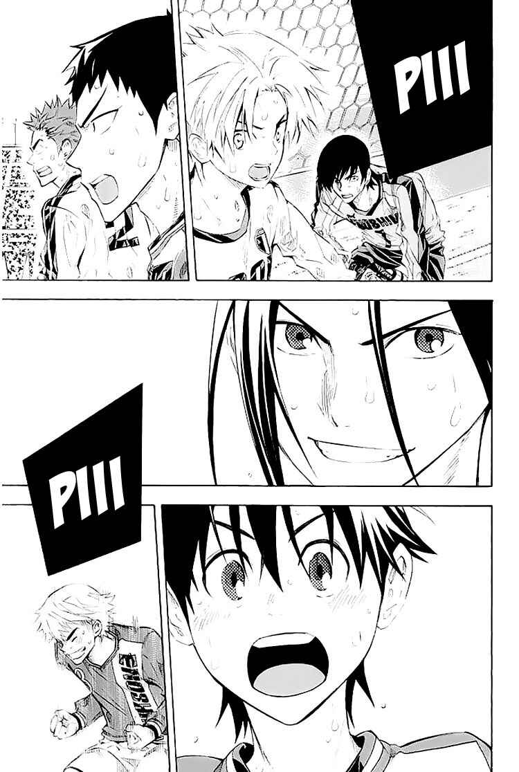 Chapter 250 - Page 19