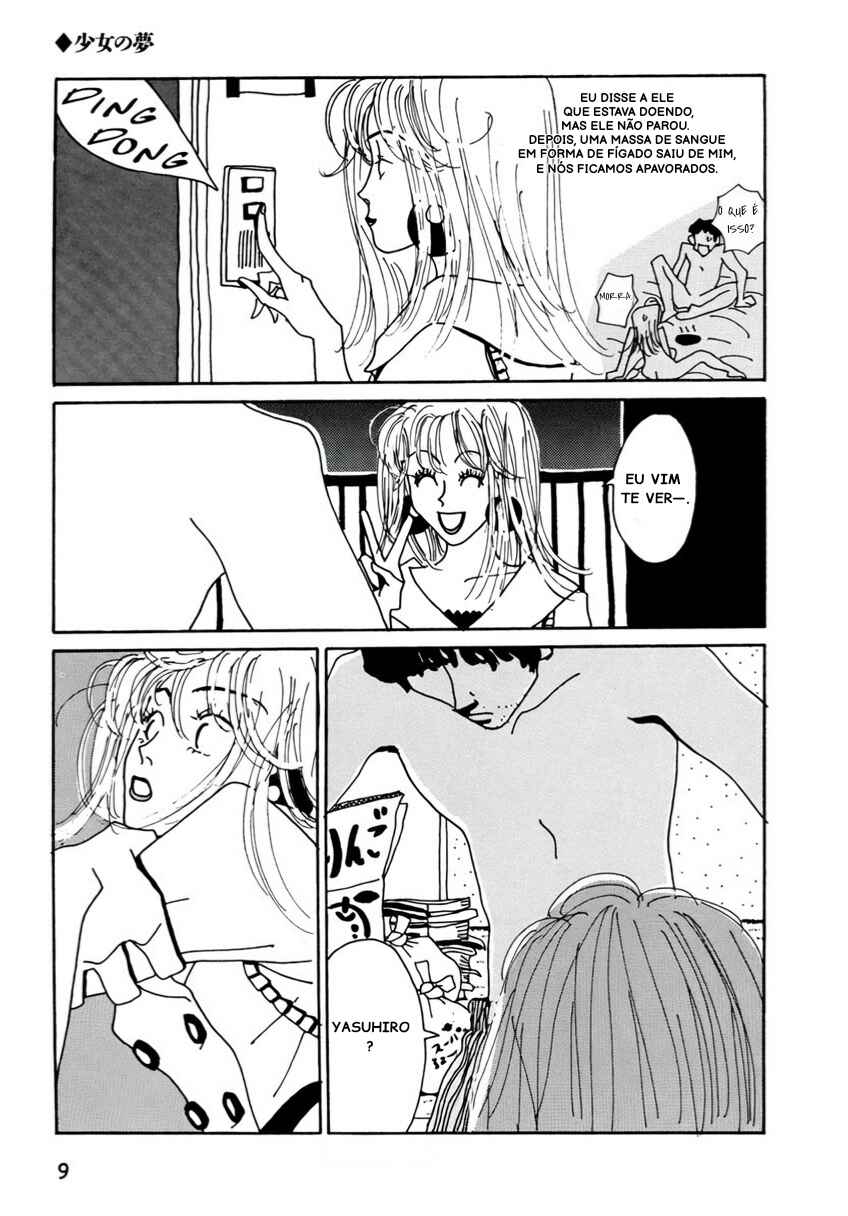 Chapter 1 - Page 5