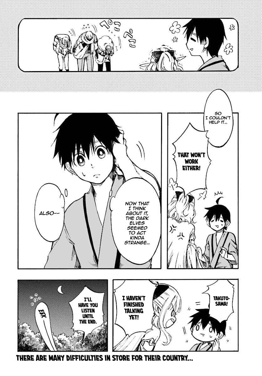 Chapter 2.2 - Page 14
