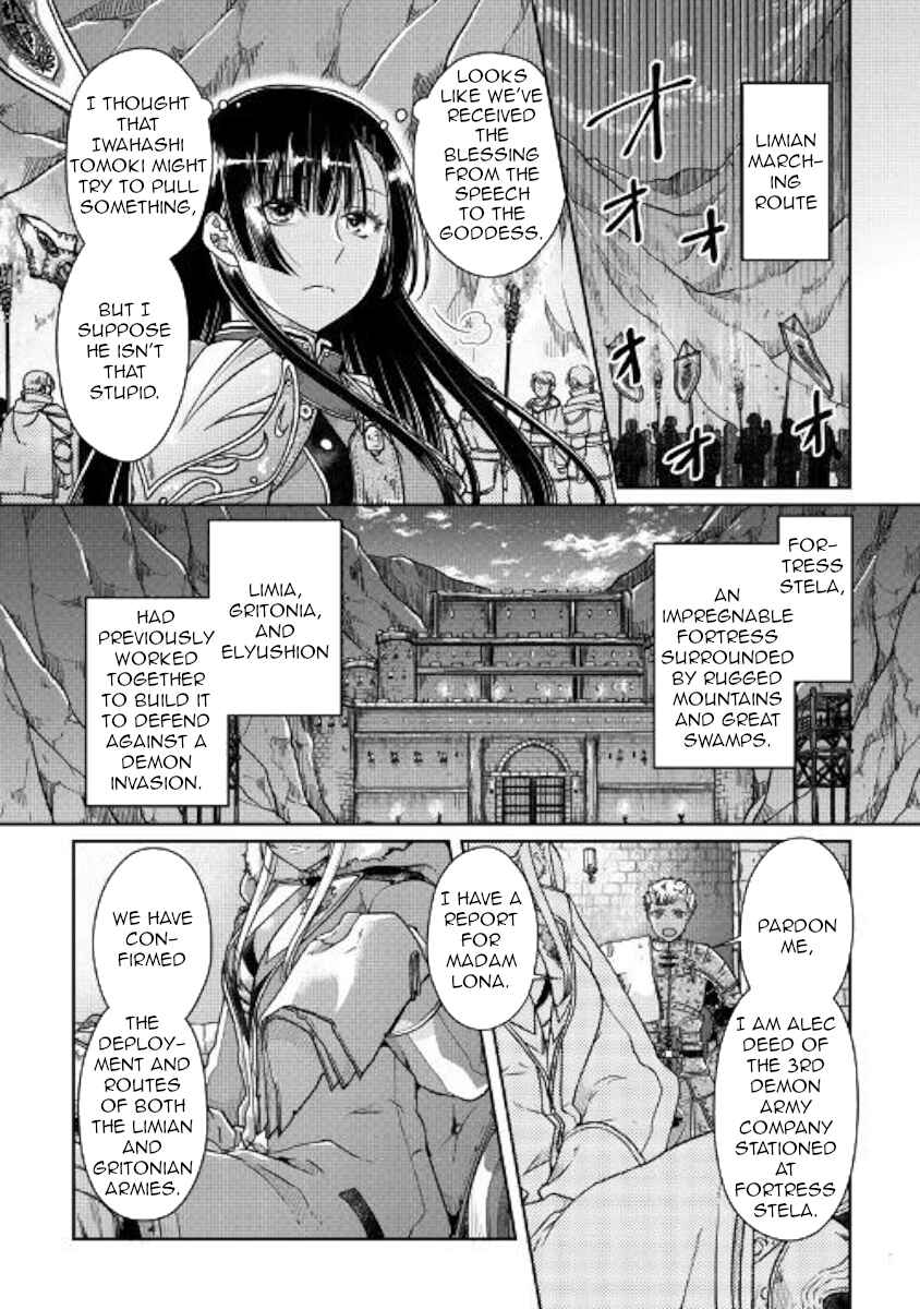 Chapter 51 - Page 2