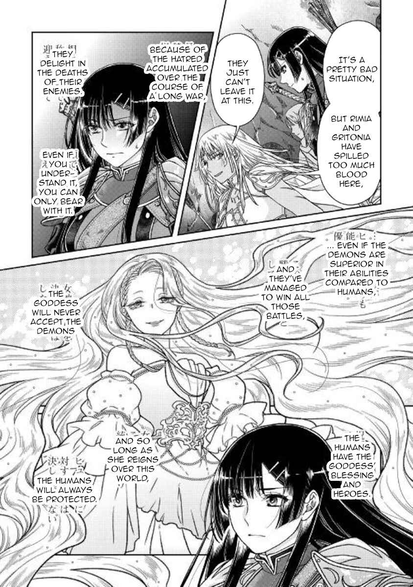 Chapter 51 - Page 8