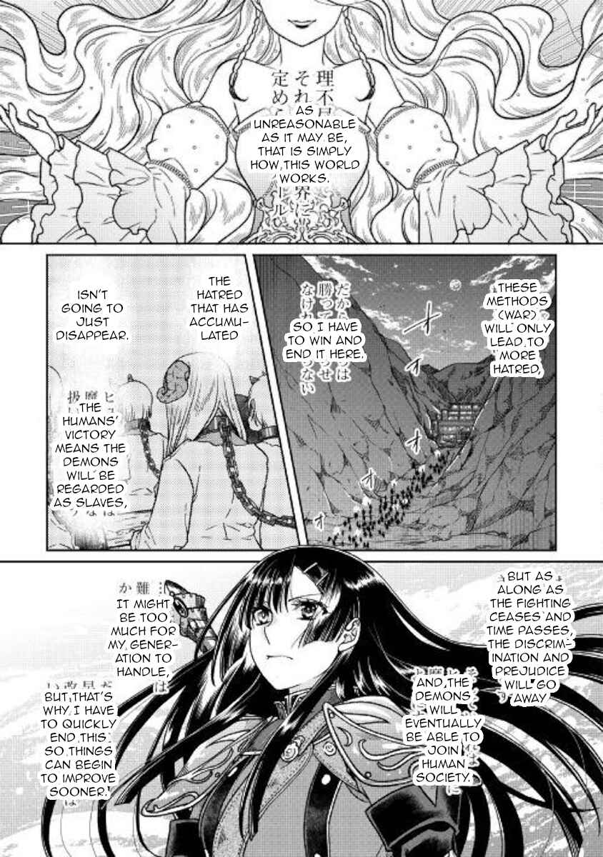 Chapter 51 - Page 9
