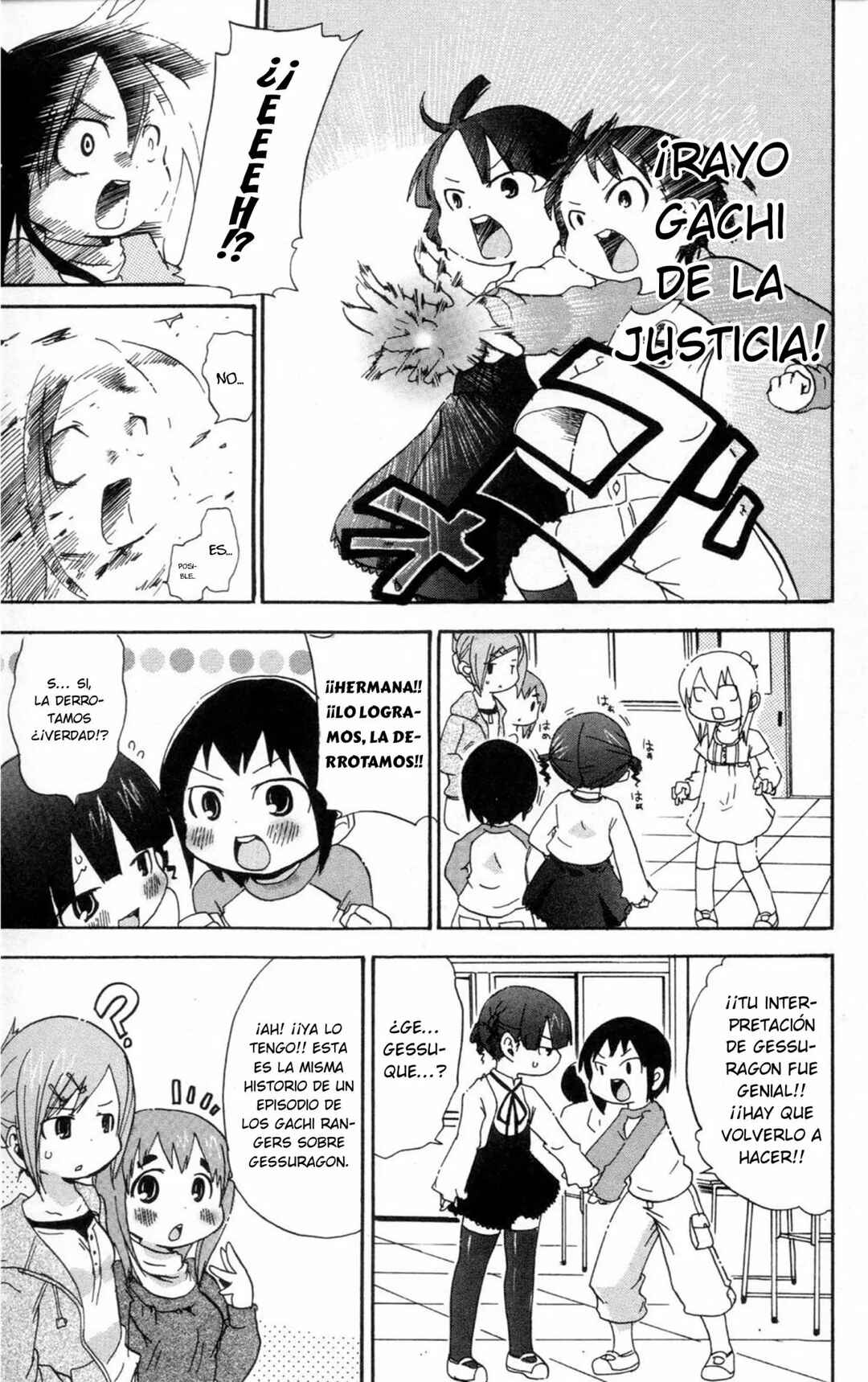 Chapter 84 - Page 8