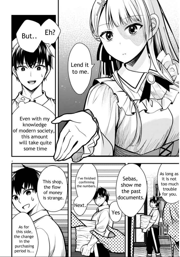 Chapter 3 - Page 4
