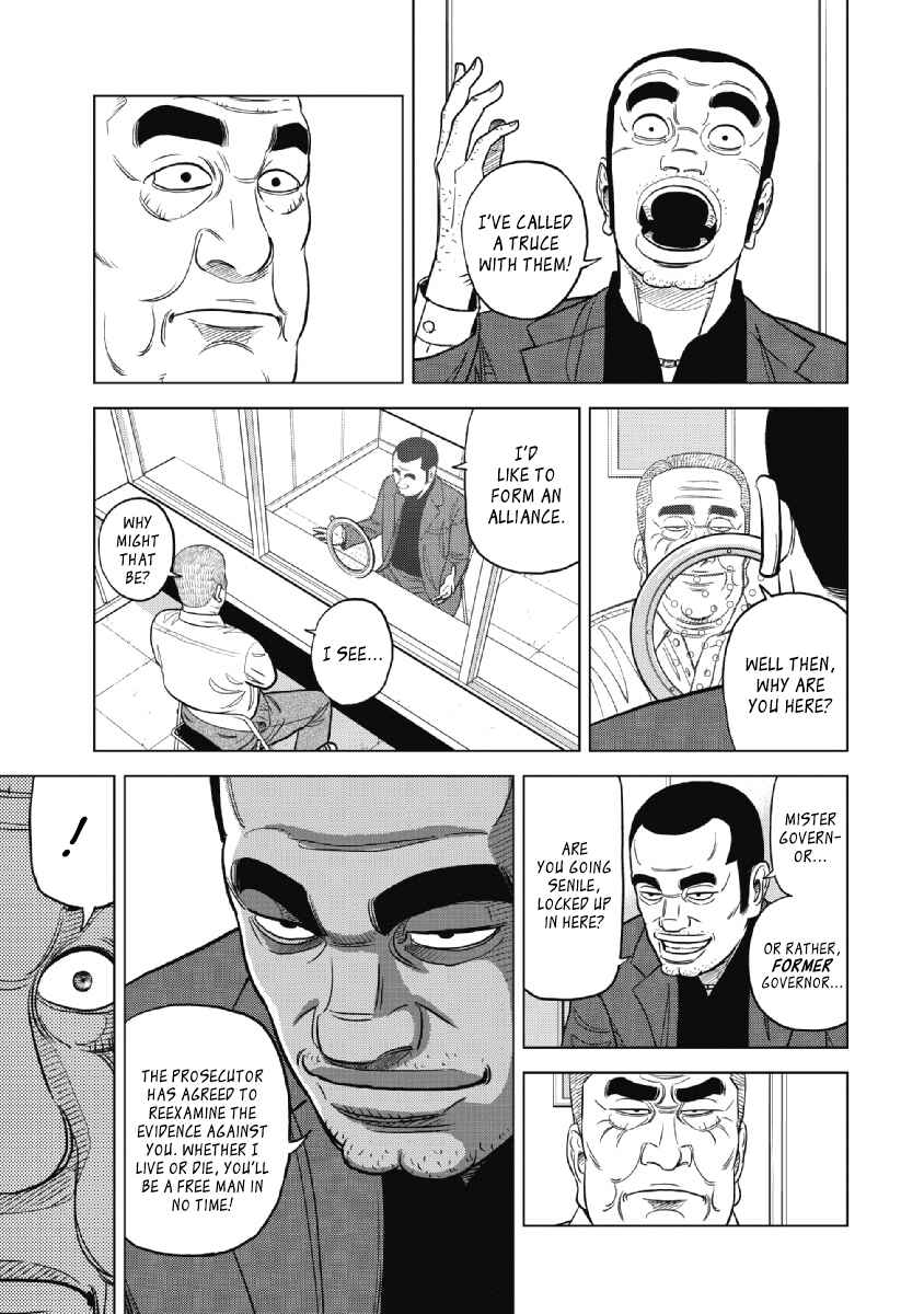 Chapter 18 - Page 16