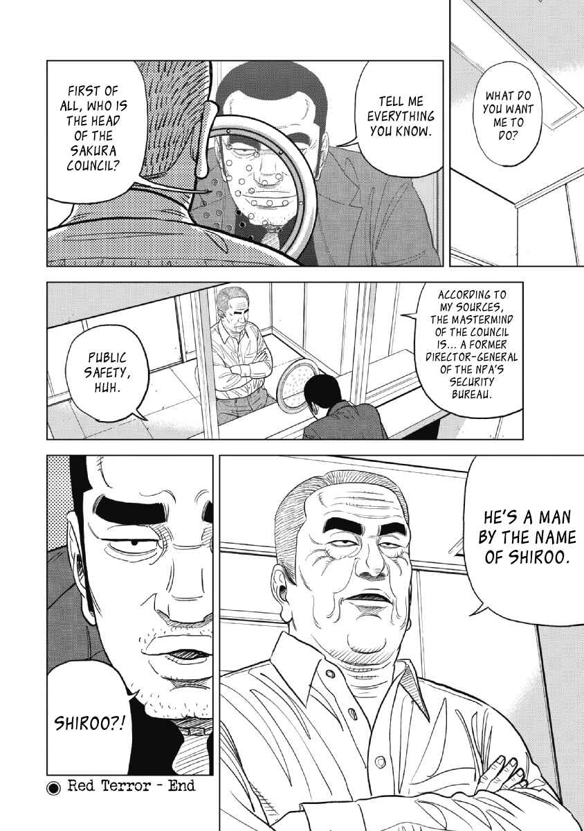 Chapter 18 - Page 19