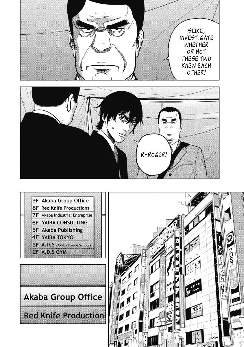 Chapter 18 - Page 7