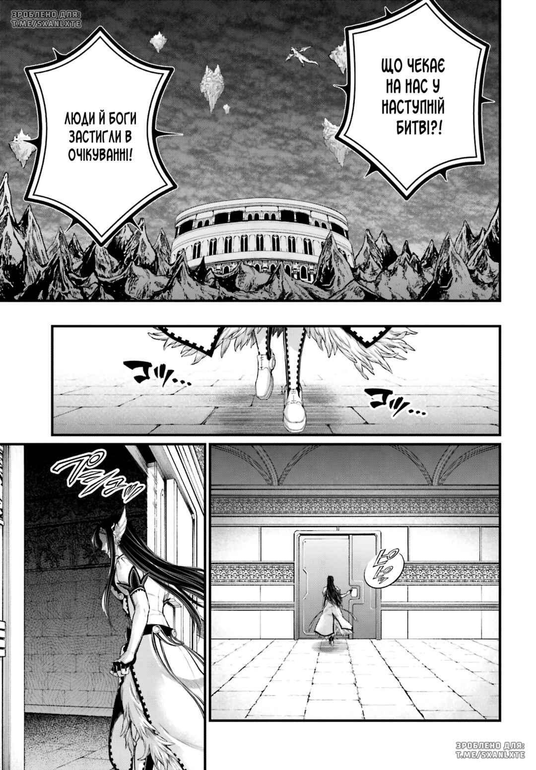 Chapter 77 - Page 13