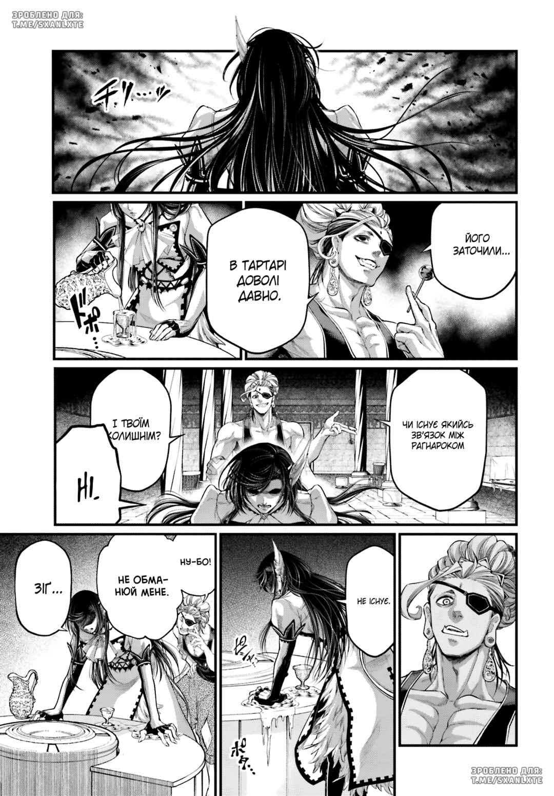 Chapter 77 - Page 21