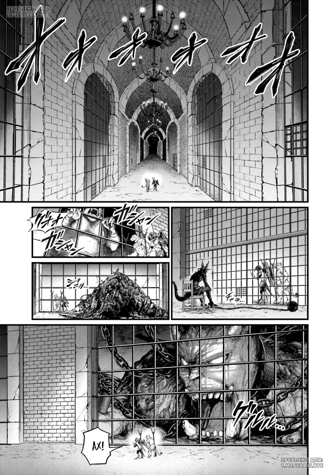 Chapter 77 - Page 27
