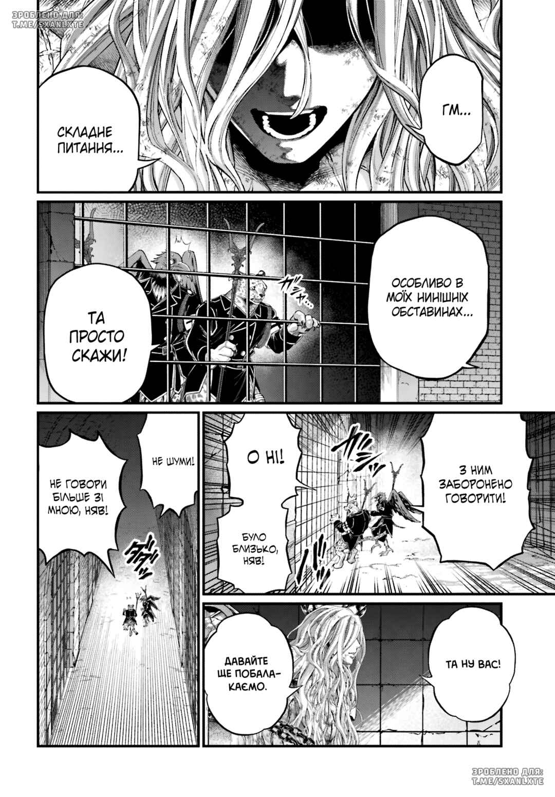 Chapter 77 - Page 30