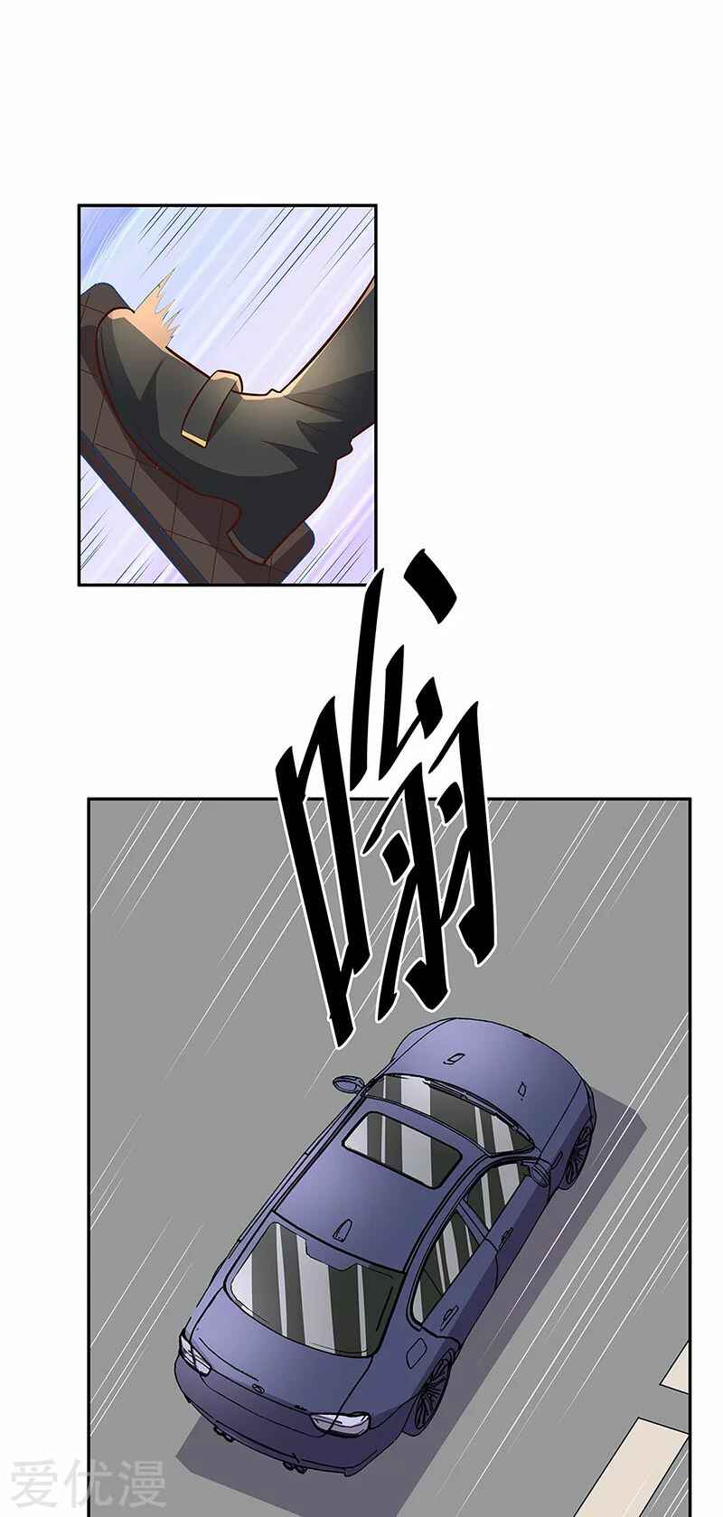 Chapter 107 - Page 20