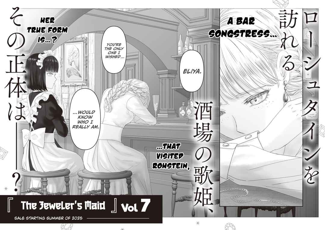 Chapter 25.5 - Page 33