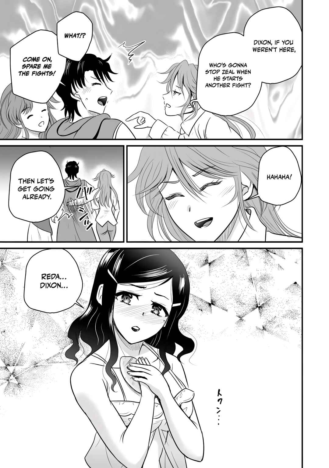 Chapter 73 - Page 10