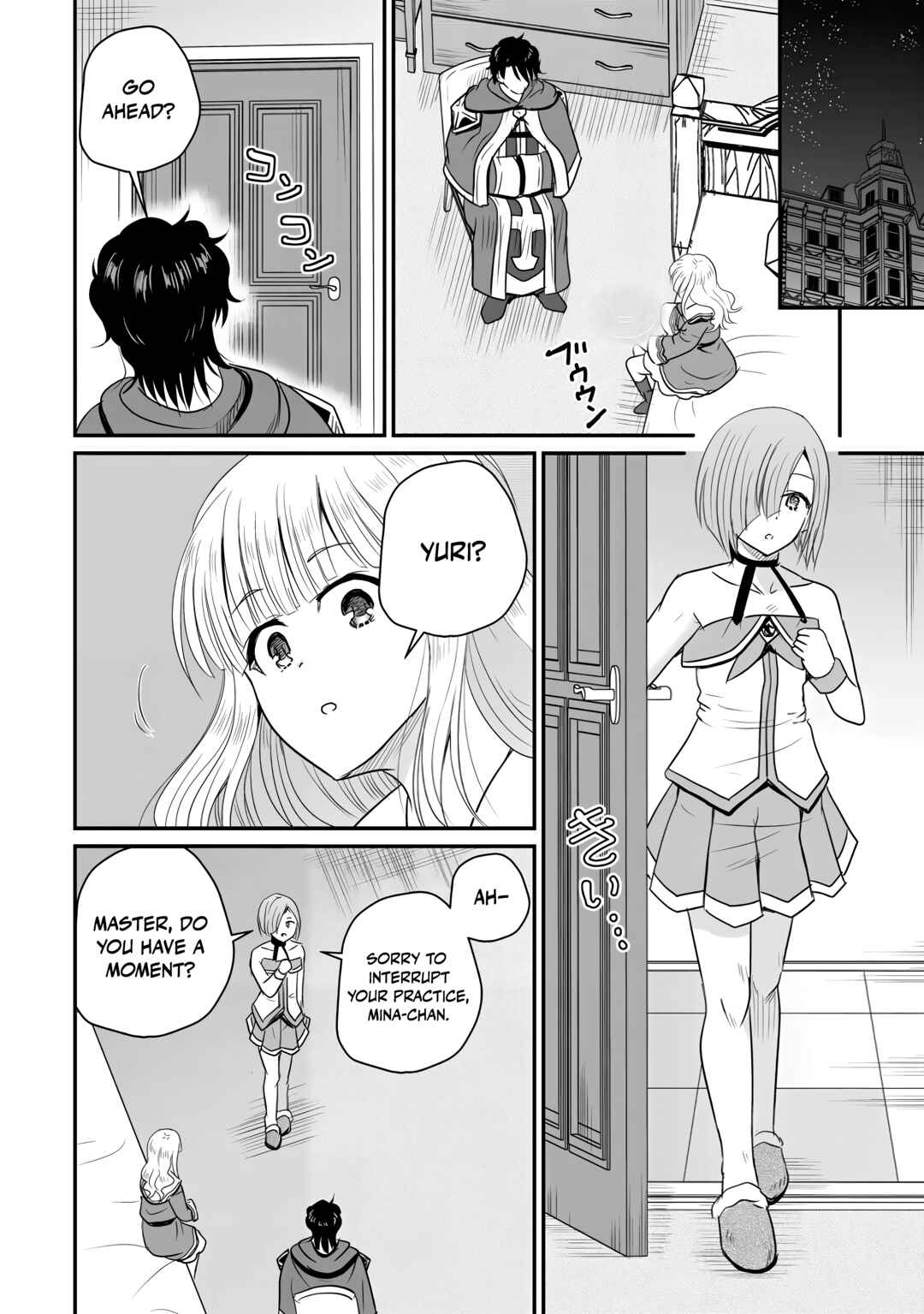 Chapter 73 - Page 19