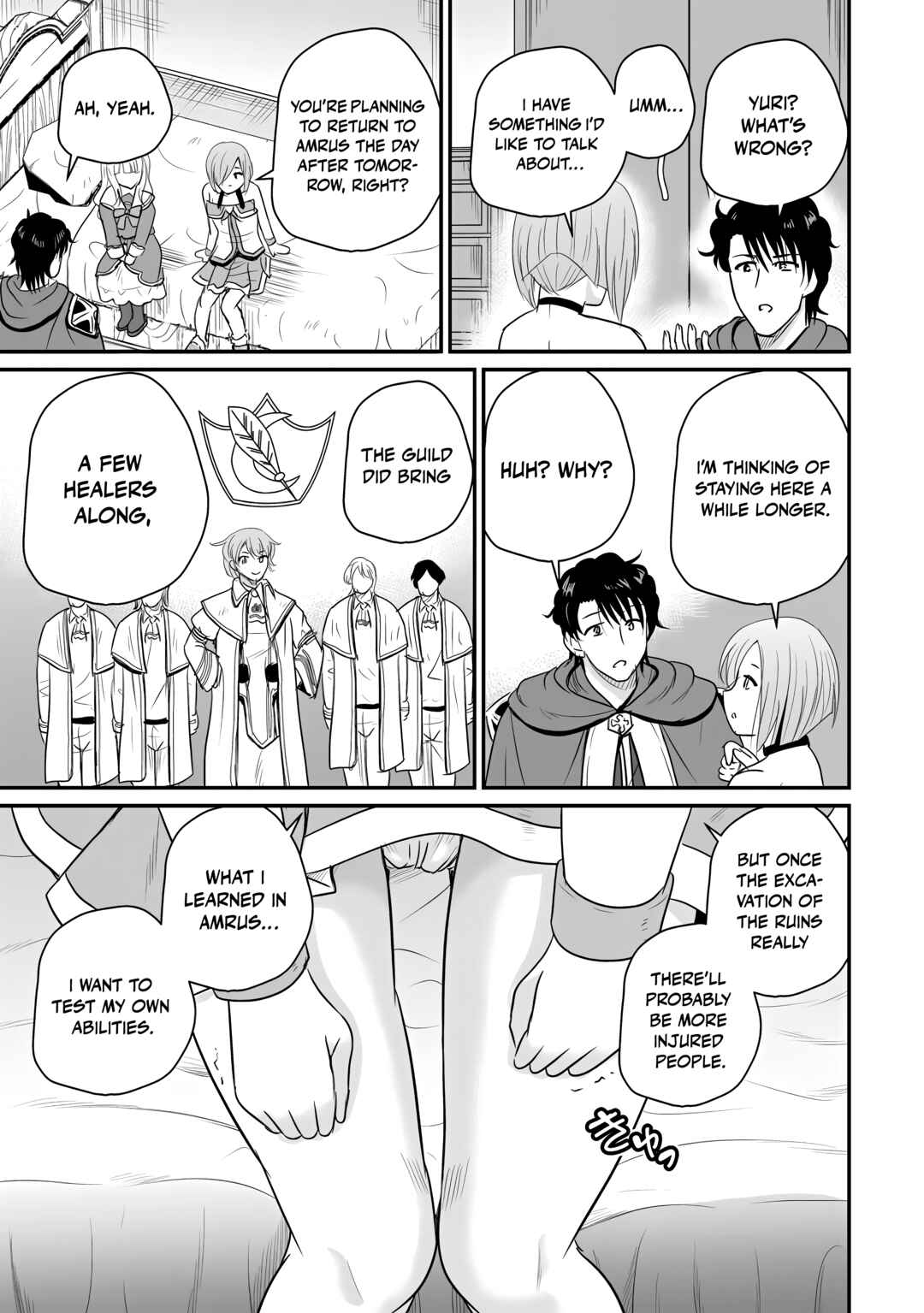Chapter 73 - Page 20