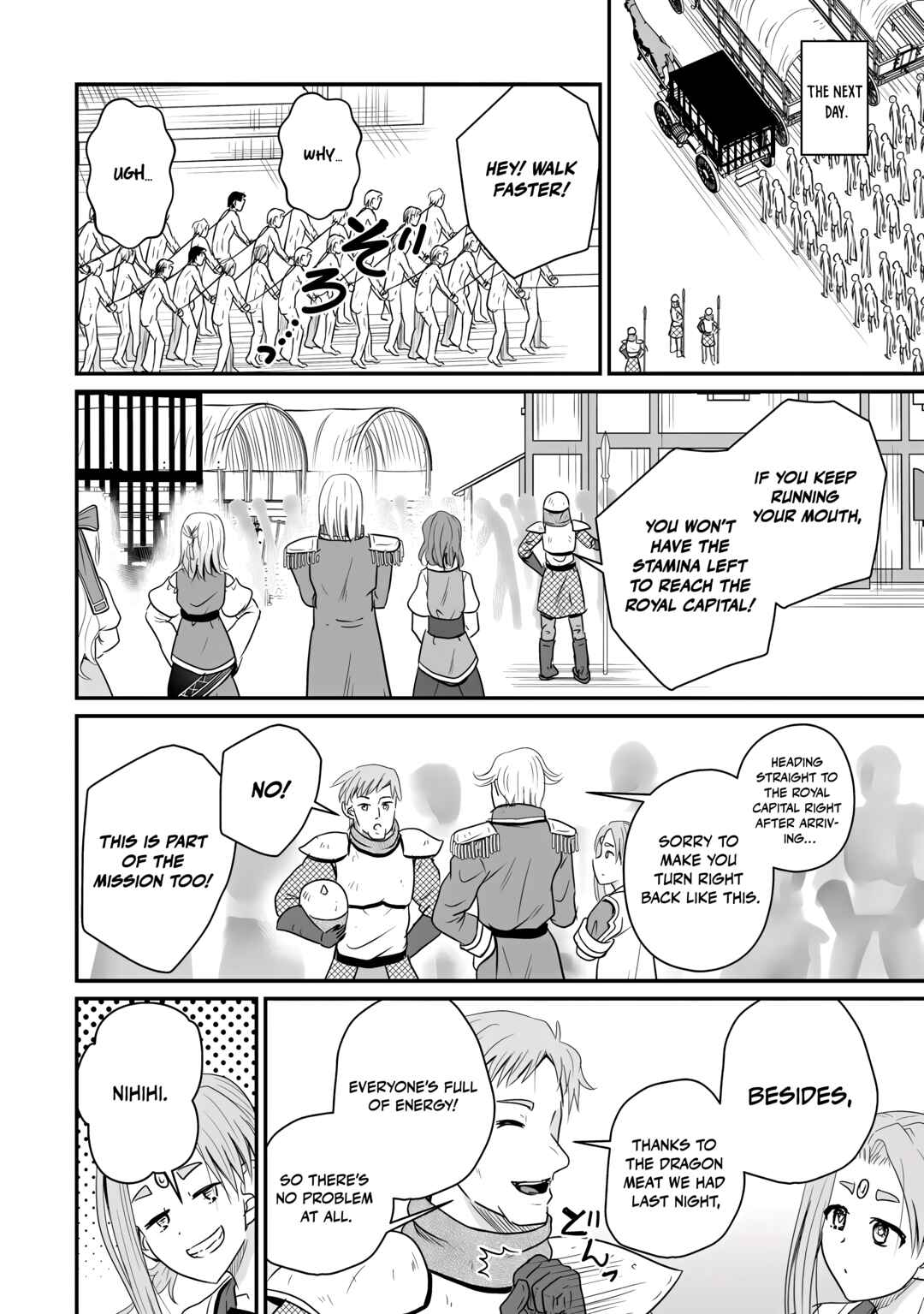 Chapter 73 - Page 23