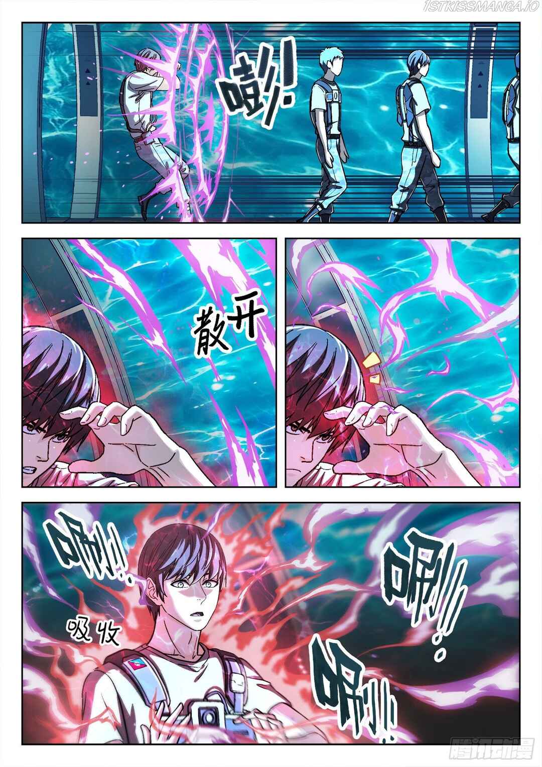 Chapter 38 - Page 3