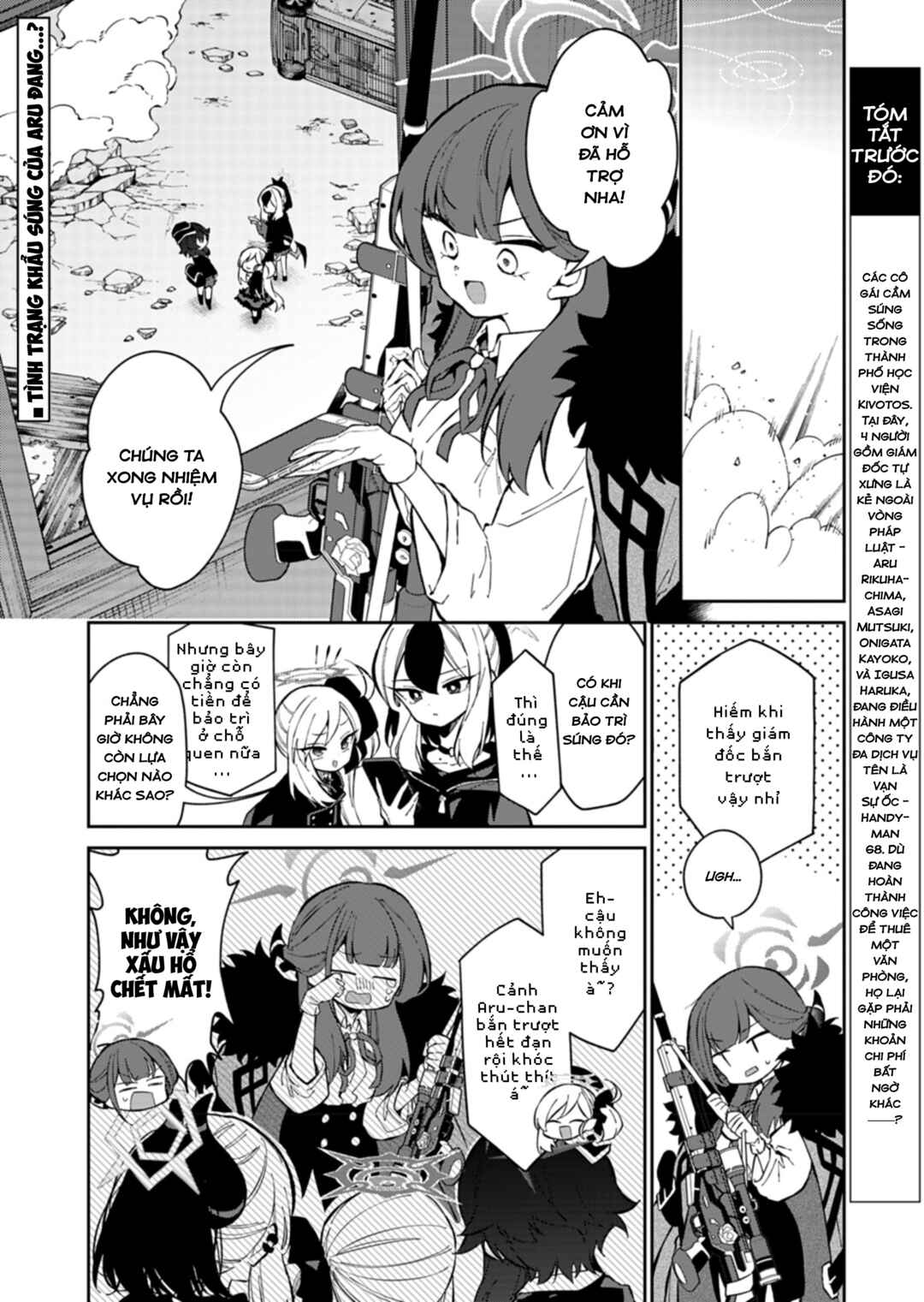 Chapter 19 - Page 1