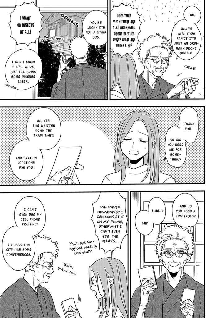 Chapter 1 - Page 12