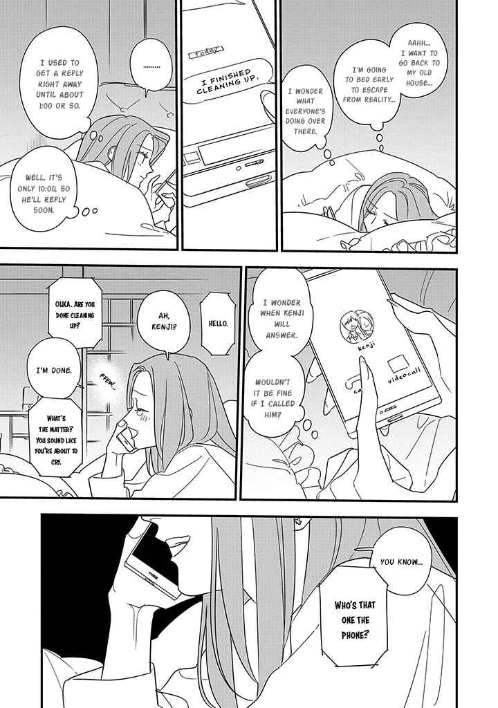 Chapter 1 - Page 14