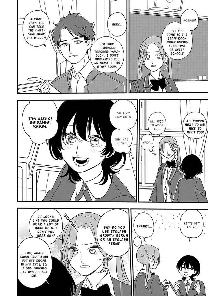Chapter 1 - Page 17