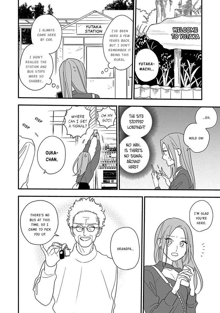 Chapter 1 - Page 7