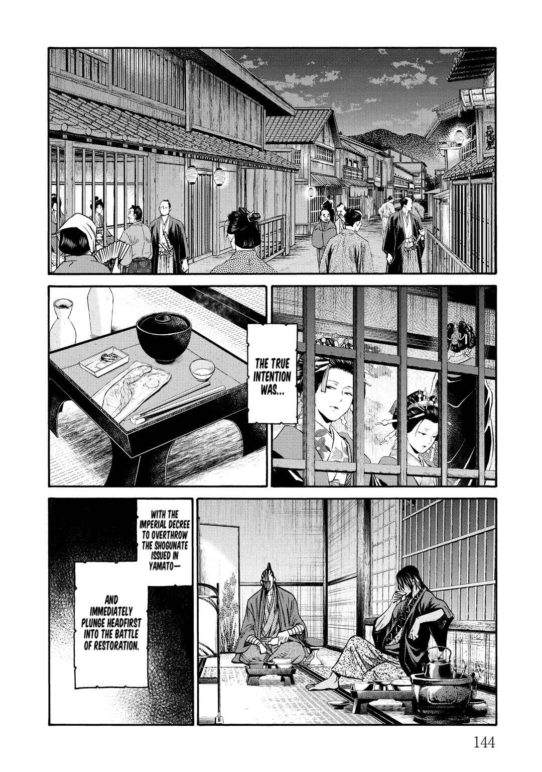 Chapter 33 - Page 24
