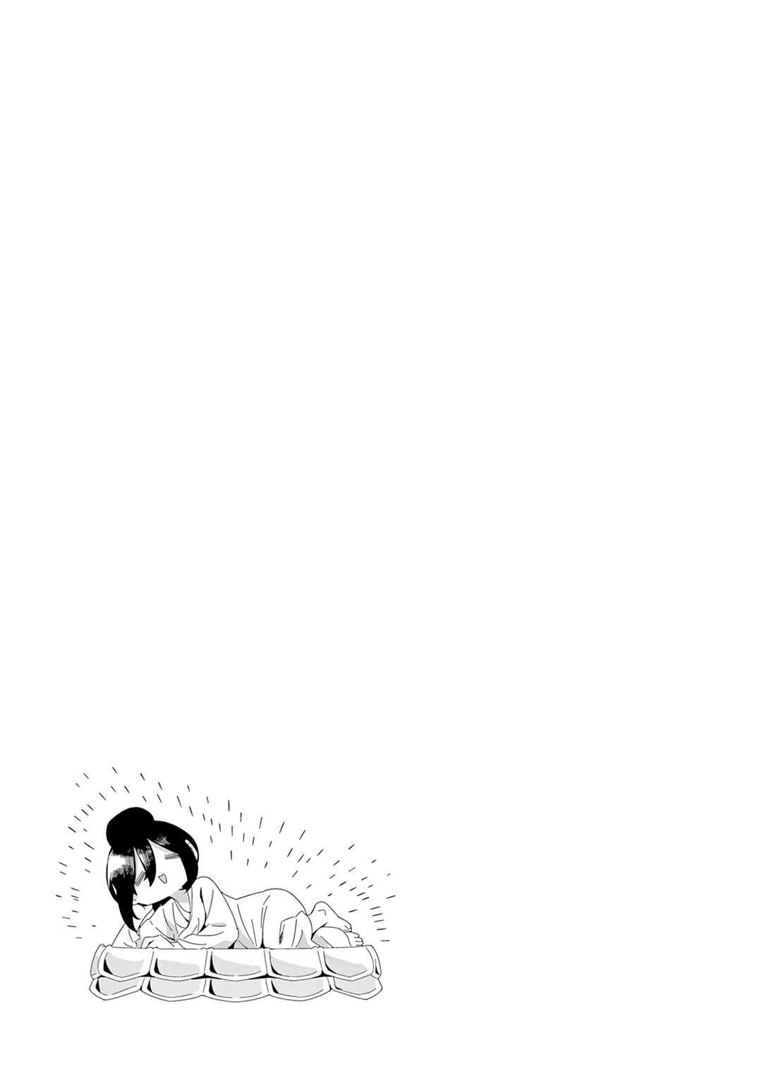 Chapter 94 - Page 28