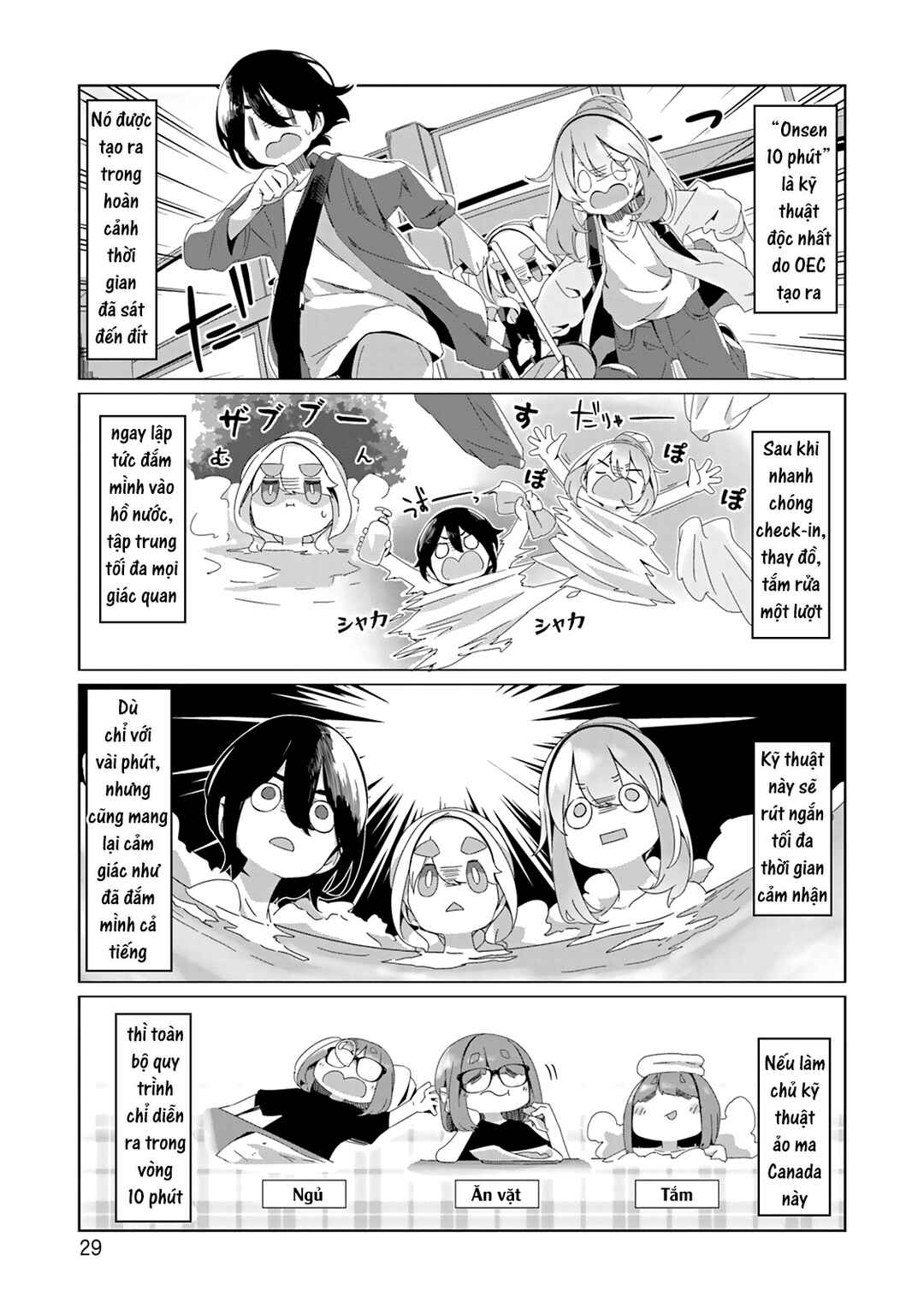 Chapter 94 - Page 3