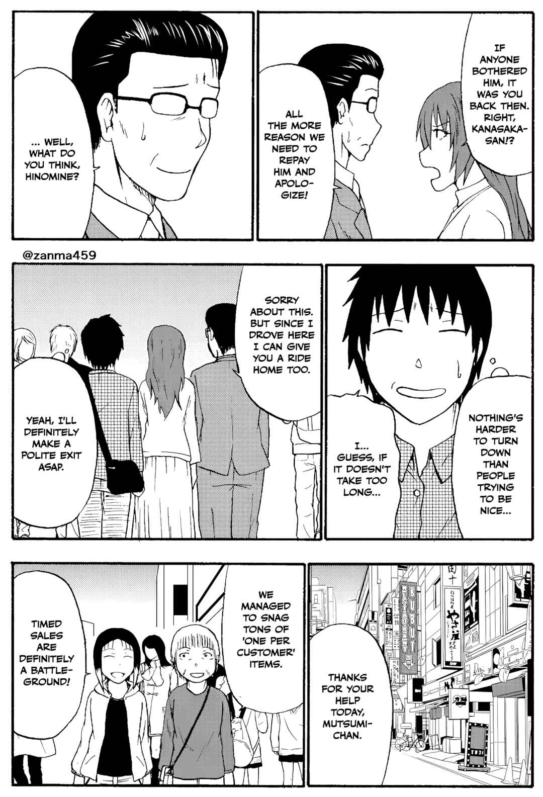 Chapter 85 - Page 6